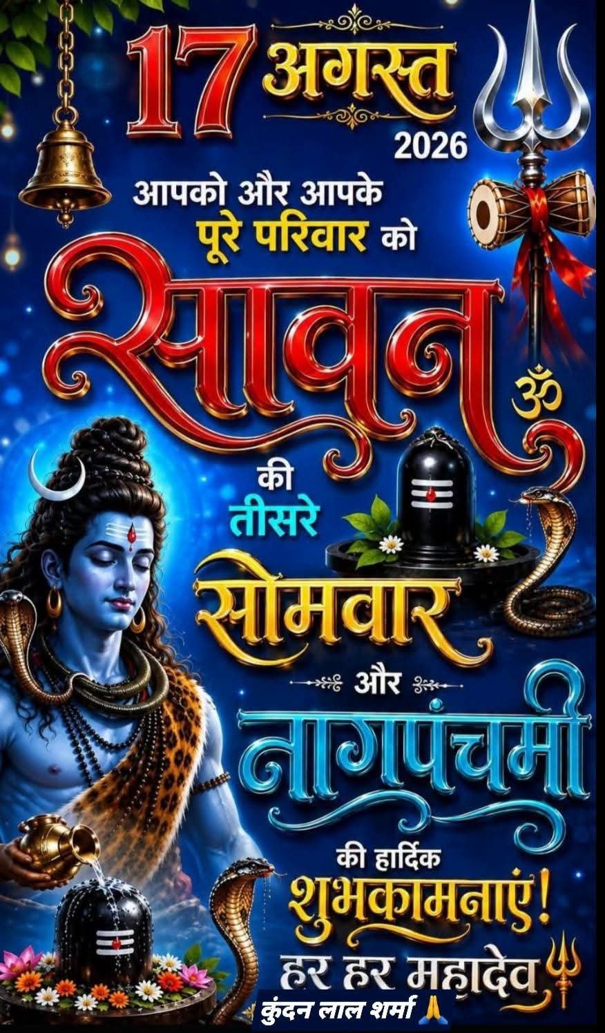 Sandeep kumar jaiswal